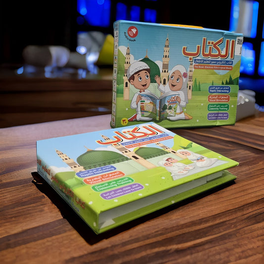 Arabic+ English Intelligence Learning E Book™