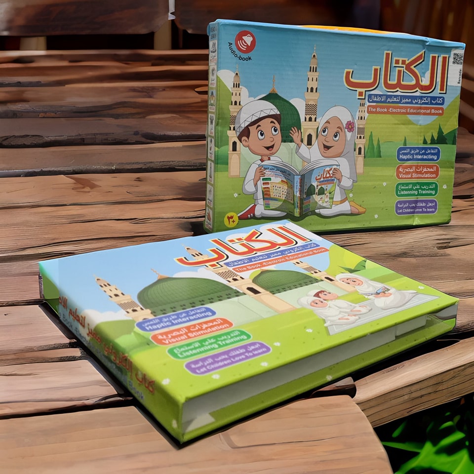 Arabic+ English Intelligence Learning E Book™