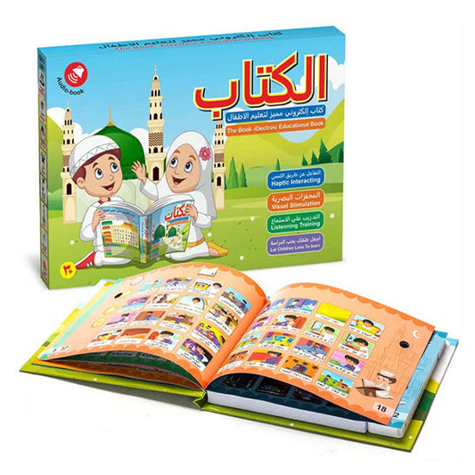Arabic+ English Intelligence Learning E Book™
