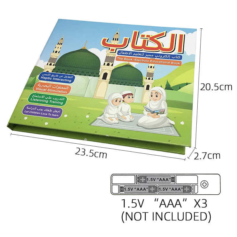 Arabic+ English Intelligence Learning E Book™