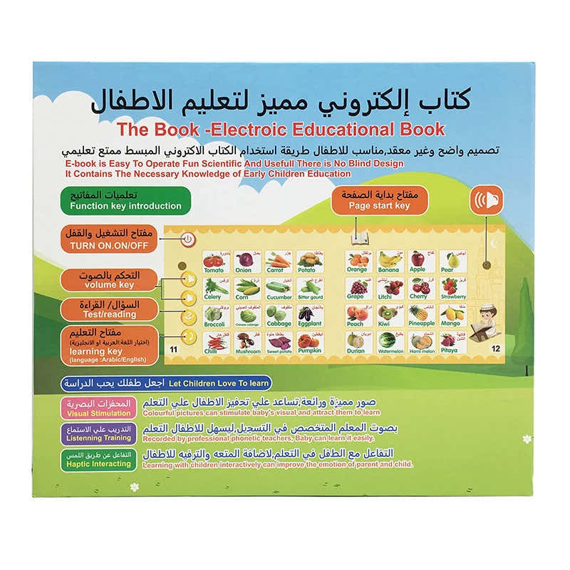 Arabic+ English Intelligence Learning E Book™