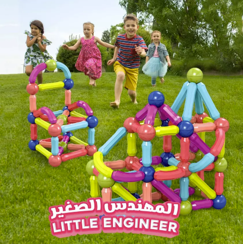 Little Engineer Magnetic Building Blocks TOY