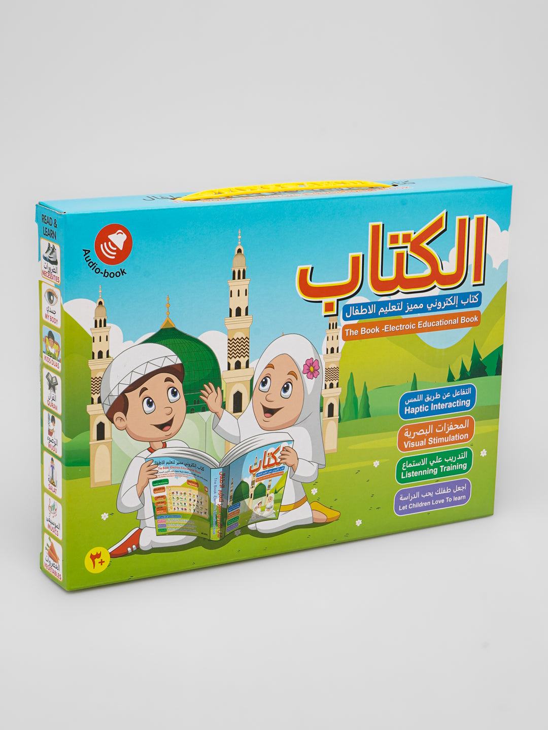 Arabic+ English Intelligence Learning E Book™